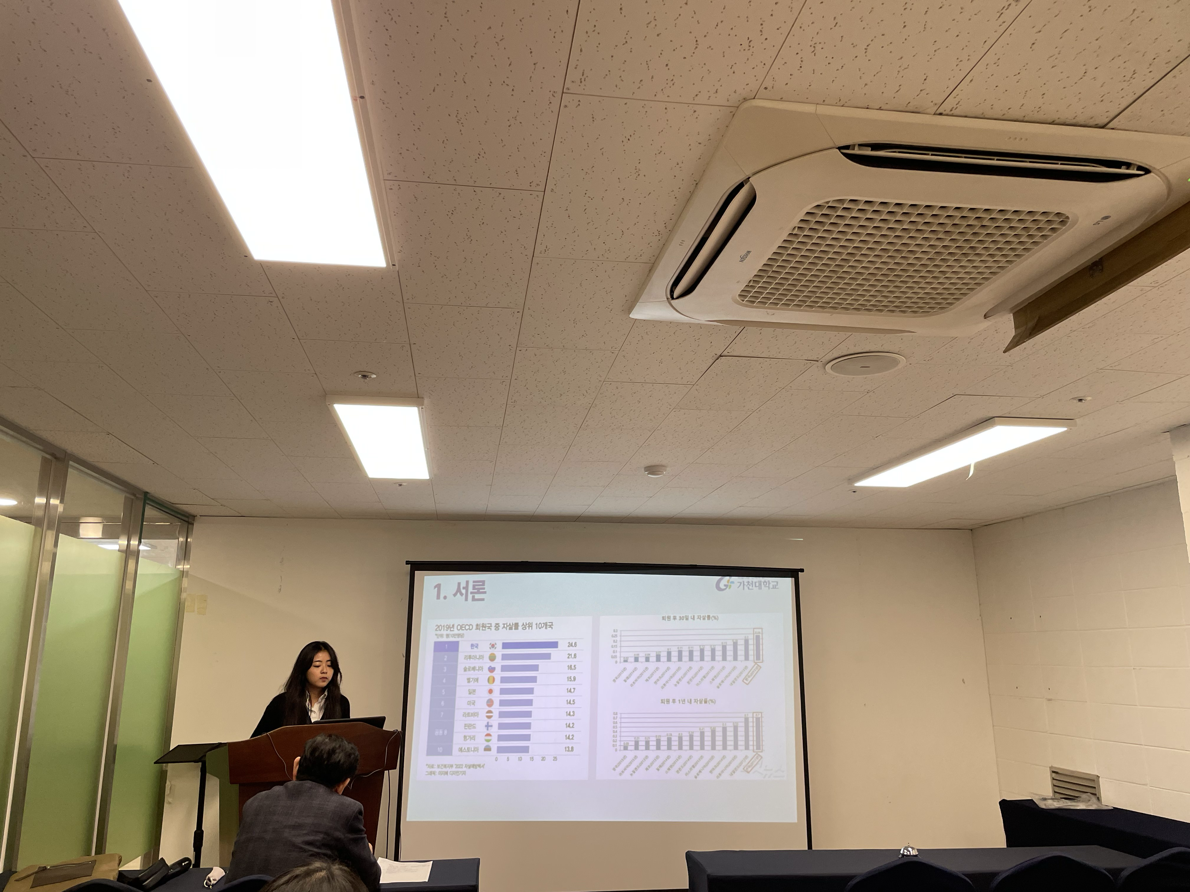 학술대회 활동 사진 1