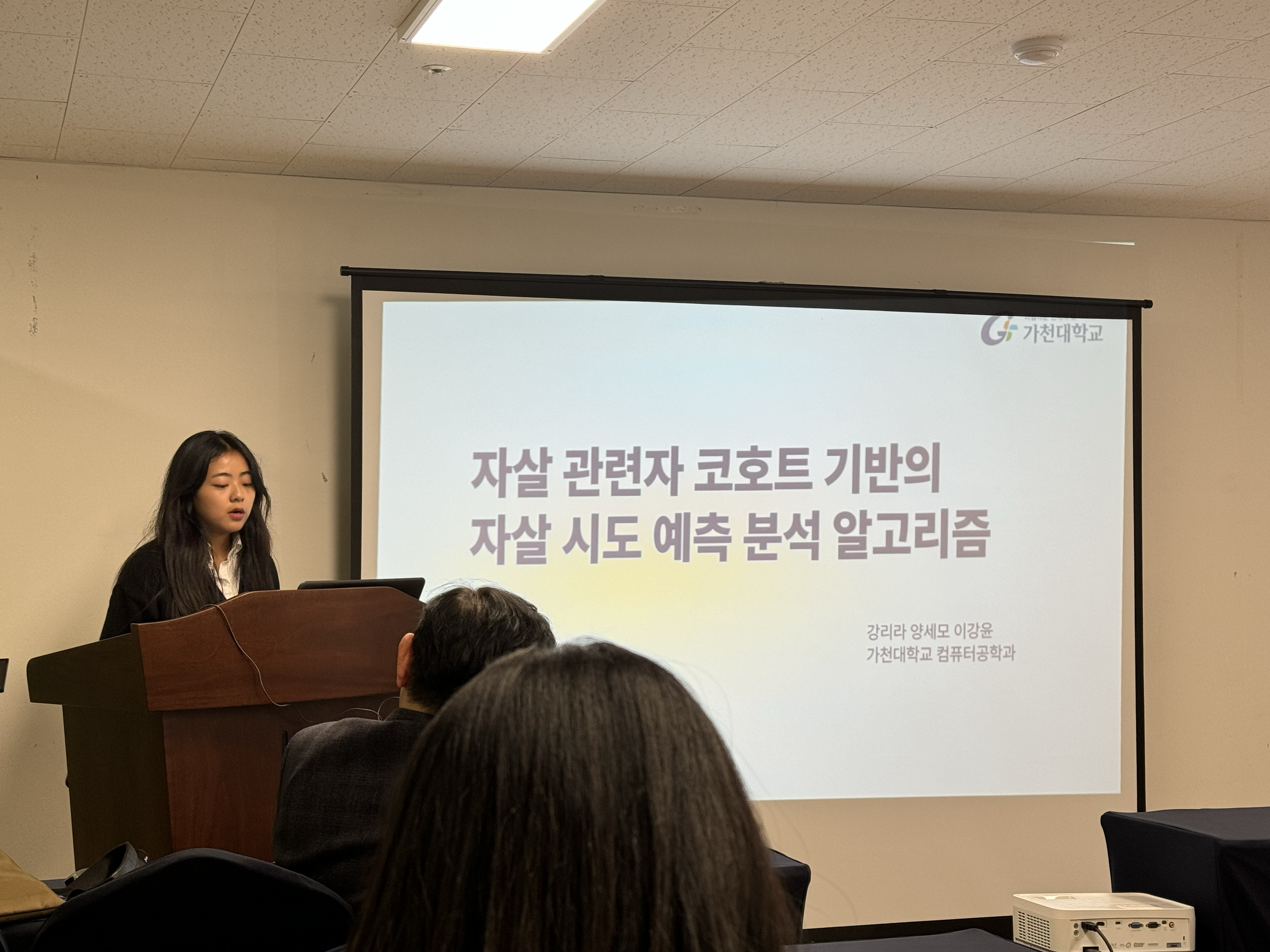 학술대회 활동 사진 2