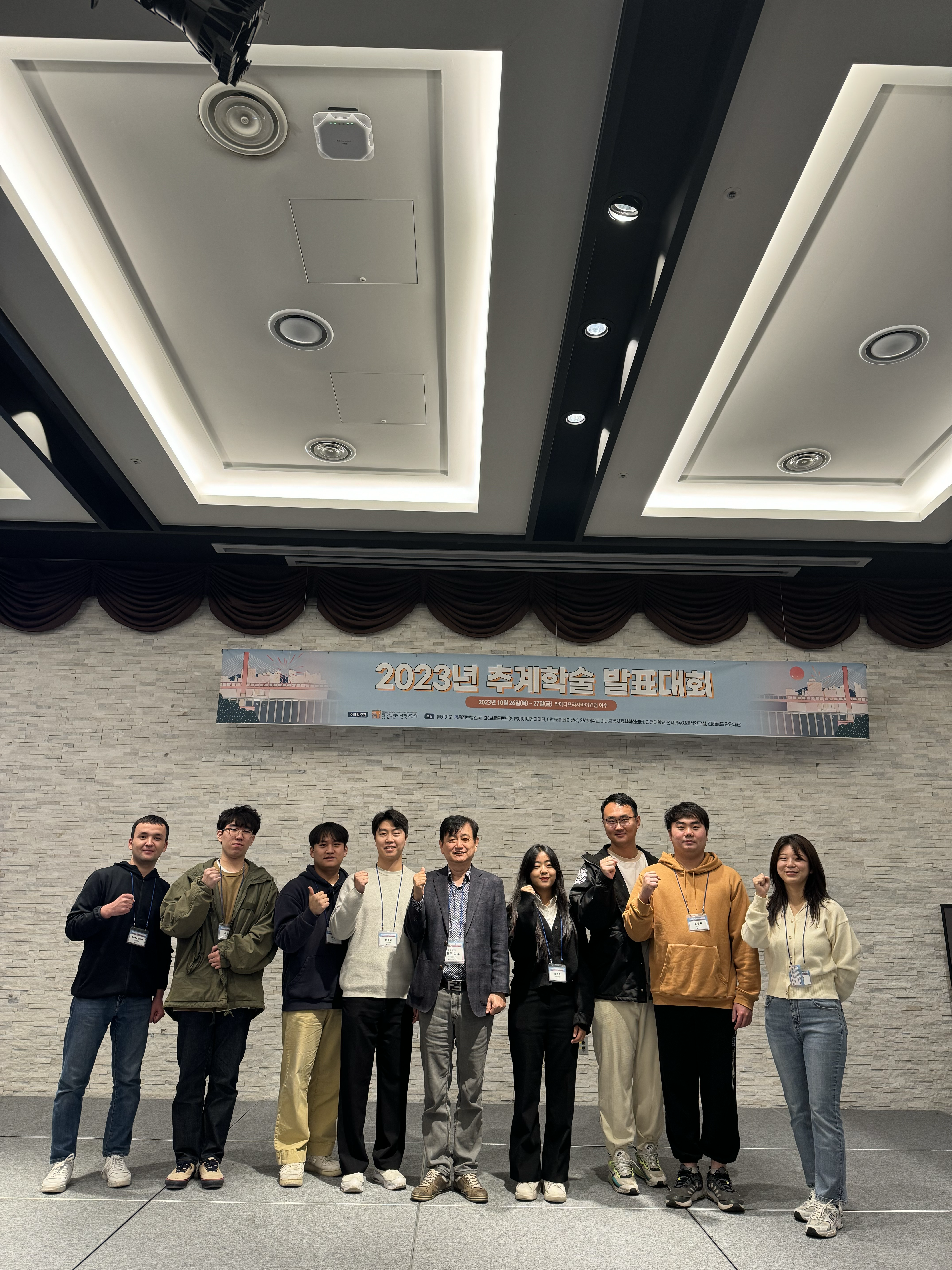 학술대회 활동 사진 3